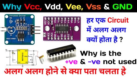 vee full form in electronics